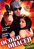 Особо опасен (2009) постер