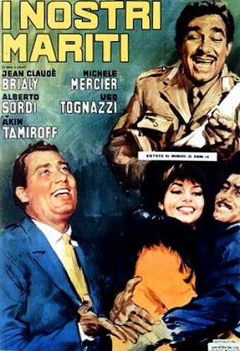 Наши мужья (1966)