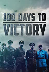 100 Days to Victory (2018)