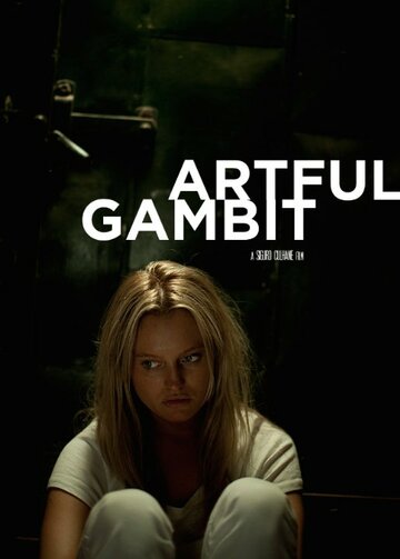 Artful Gambit (2014)