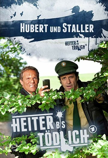 Hubert und Staller (2011)